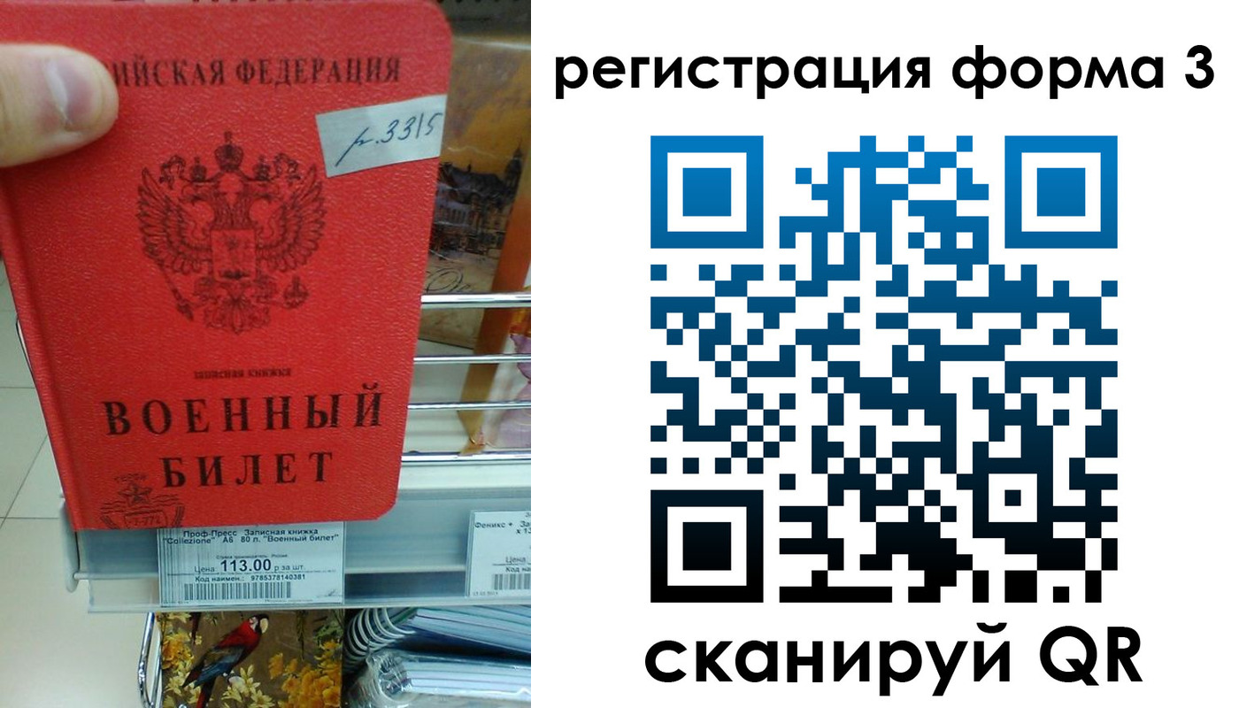 регистрация для дет. сада в Орле
